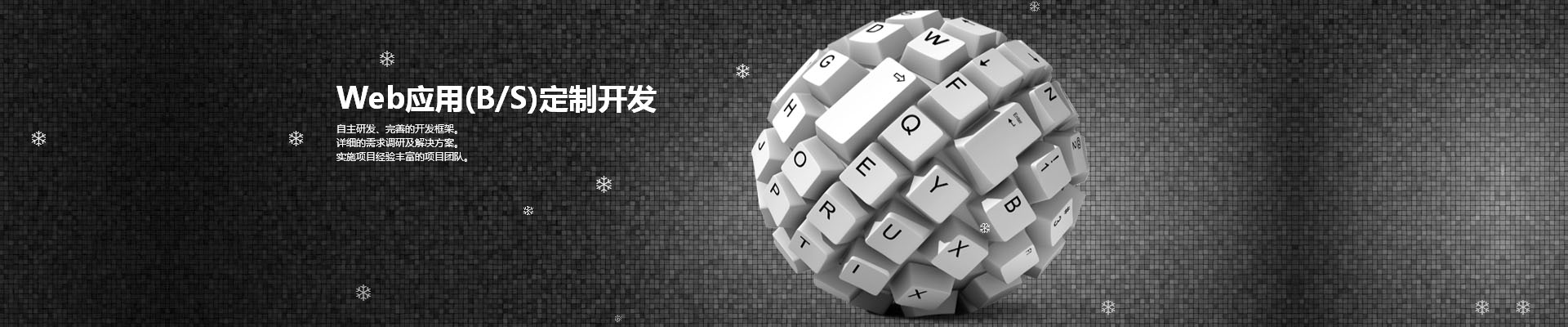 山東昊駿機械有限公司