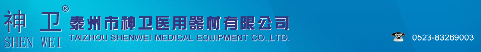 山東昊駿機械有限公司