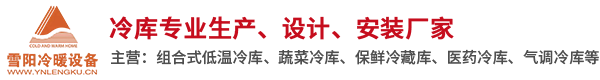 昆明潤沃環保科技有限公司-官網